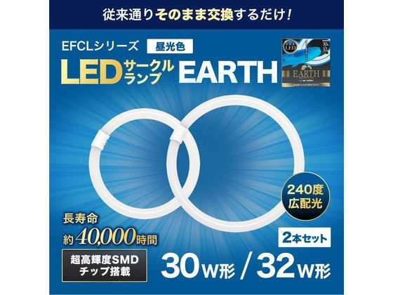 エコデバイス LEDサークルランプ 30+32昼光 EFCL30 32LED-ES 28N