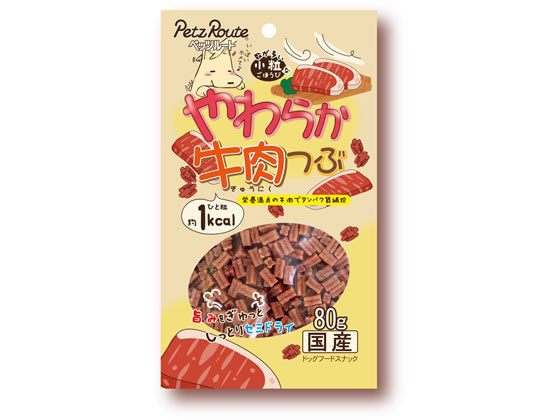 ペッツルート やわらか 牛肉つぶ 80g