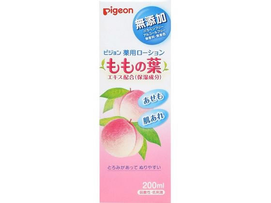 ピジョン 薬用ローション ももの葉 200mL