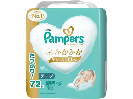 P & G パンパース 肌いちテープウルトラジャンボ 新生児 72枚