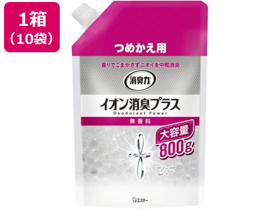 エステー 消臭力クリアビーズ イオン消臭プラス 無香料 詰替800gx10が4,460円【ココデカウ】