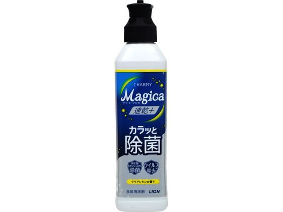 ライオン Magica 速乾+(プラス) 除菌 クリアレモン 本体 220mL