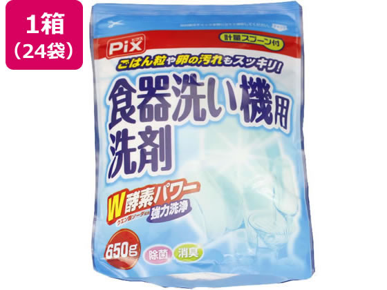 ライオンケミカル PIX 食器洗い機用洗剤 650g 49110011×24袋