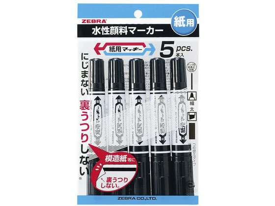 ゼブラ 紙用マッキー 黒 5本入 P-WYT5-BK5