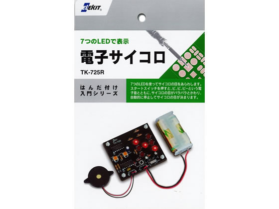 イーケイジャパン エレキット 電子サイコロ TK-725R