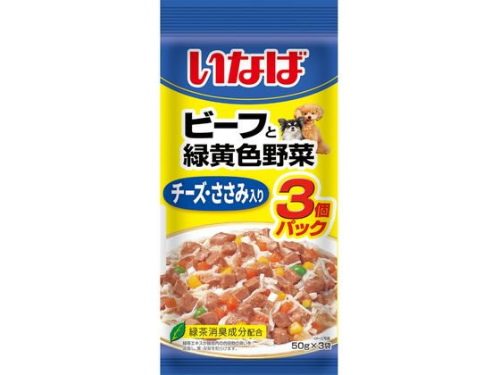 いなばペットフード ビーフと野菜 チーズ・ささみ50g×3袋