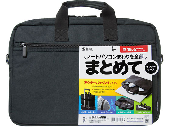 サンワサプライ PCインナーバッグ 15.6型ワイド ブラック BAG-INA4LN2