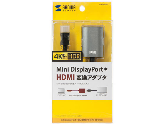 サンワサプライ ミニDisplayPort-HDMI 変換アダプタ AD-MDPHDR01