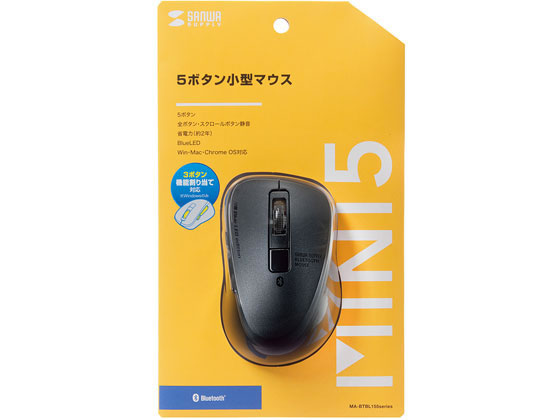 サンワサプライ 静音Bluetooth 5.0 ブルーLEDマウス MA-BTBL155BK