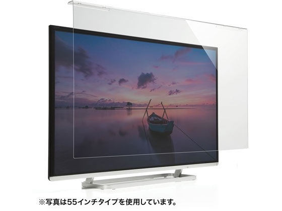 サンワサプライ 液晶テレビ保護フィルター 32インチ CRT-320WHG2