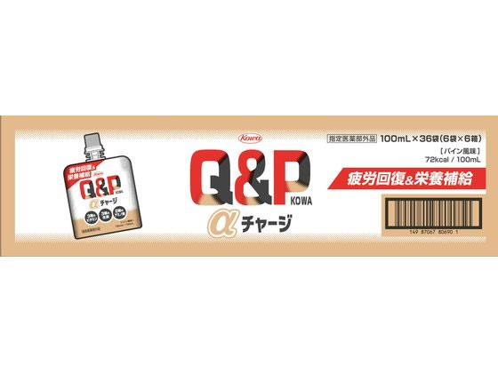 興和 キューピーコーワαチャージ 100mL×36袋が6,711円【ココデカウ】