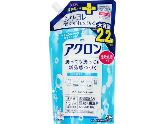 ライオン アクロン ナチュラルソープの香り 詰替 大 850mL