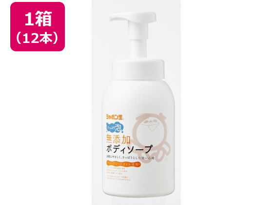 シャボン玉 無添加ボディソープたっぷり泡 本体 570mLx12本