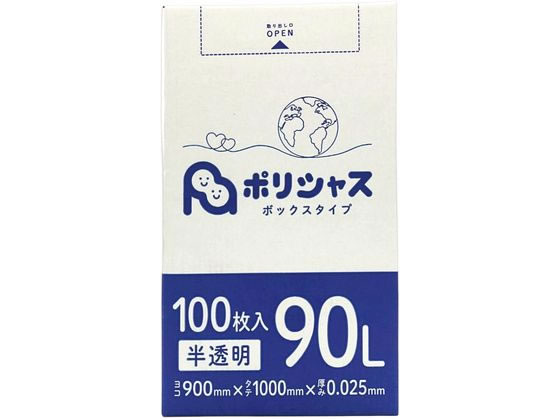 アンビシャス ポリシャス ポリ袋 025厚 半透明 90L 100枚