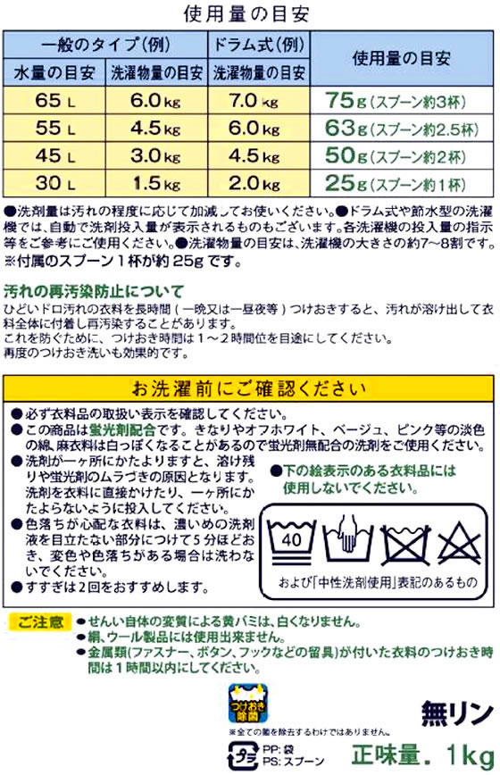 ミマスクリーンケア ポール 無リン 1.0kg×8個が9,735円【ココデカウ】