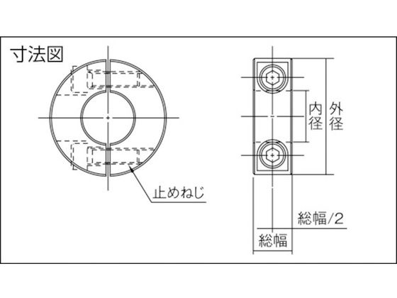 IWATA スタンダードセパレートカラー ノーマル SUS 内径55 SCSS5522S