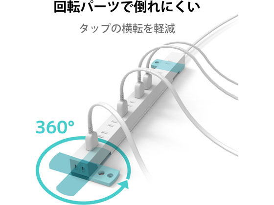 エレコム 電源タップ 10個口 ホコリ防止 雷ガード 3m T-H0103WHが3,216円【ココデカウ】