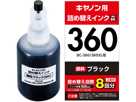 エレコム BC-360対応 詰替えインク キヤノン THC-360BK8