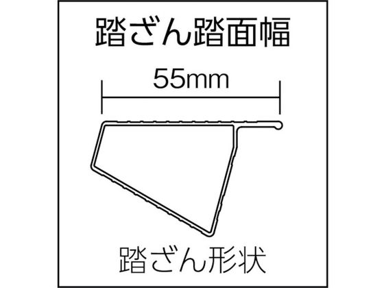 ピカ ステップ幅広 はしご兼用脚立 MCX型 MCX-90 8183885が8,712円