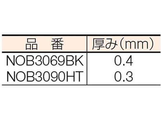 菊地 伸びルンバンド 半透明 NOB3090HT