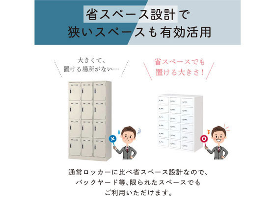 Netforce NSAFE貴重品ロッカー 2列6段 12人用ダイヤル錠ブラック NSAFE