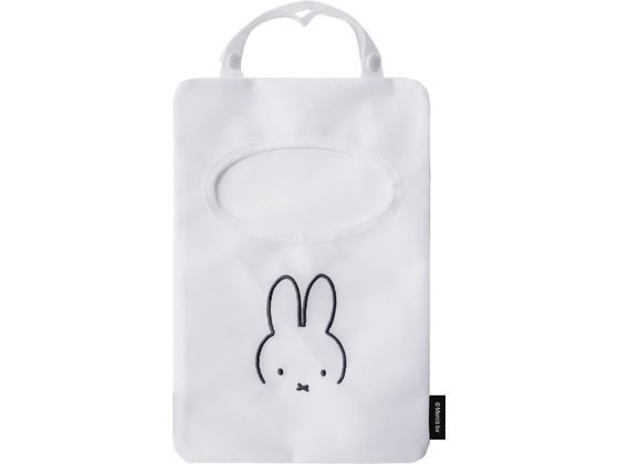 オカトー miffy ピンチ収納バッグ