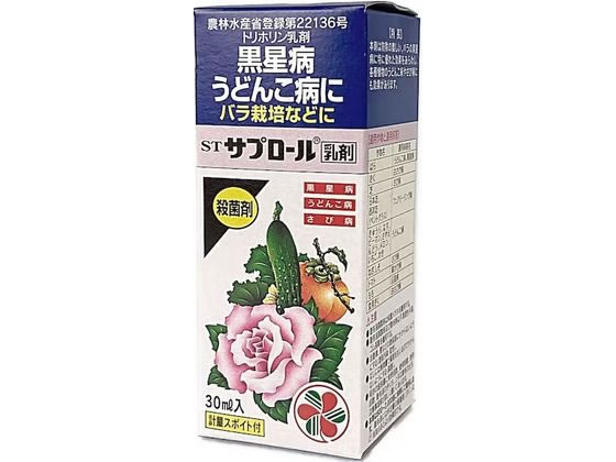 住友化学園芸 ST サプロール 乳剤 30ml