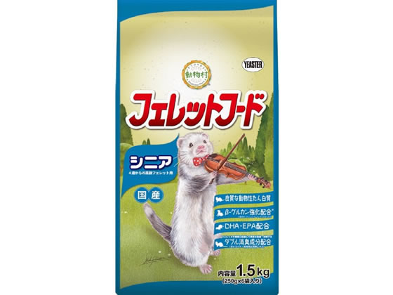 イースター 動物村 フェレットフード シニア 1.5kg