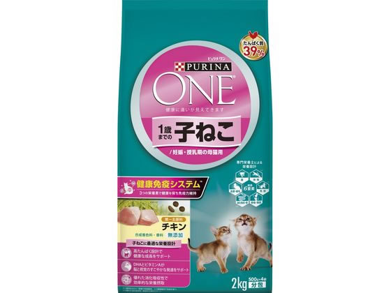 ネスレ ピュリナワンキャット 子ねこ用妊娠・授乳期の母猫用チキン 2kg