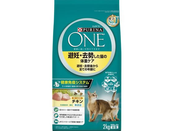 ネスレ ピュリナワンキャット 避妊・去勢した猫の体重ケアチキン 2kg