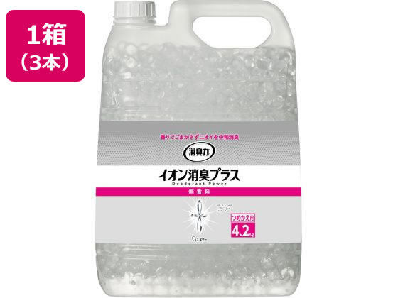 消臭力クリアビーズ イオン消臭プラス 詰替 無香料 4.2kgx3本