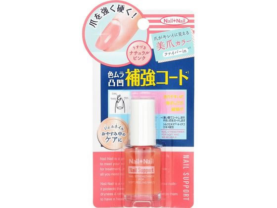 スタイリングライフ ネイルネイル ネイルサポートピンク 6mL