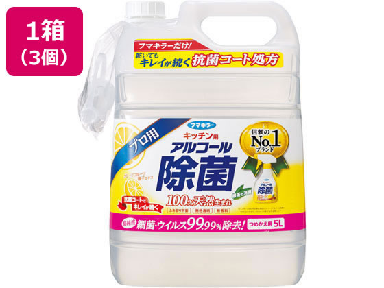 フマキラー キッチン用 アルコール除菌スプレー つめかえ用 5L×3個