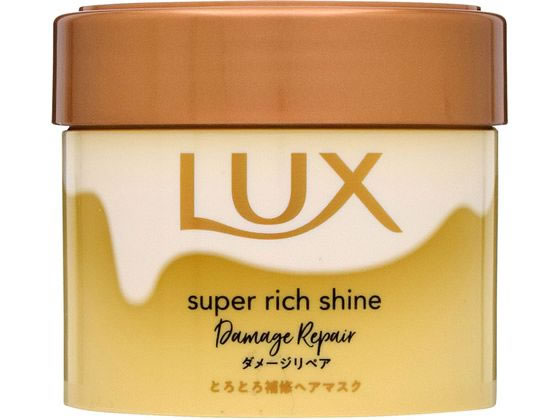 ユニリーバ ラックス スーパーリッチシャイン ダメージリペア 補修ヘアマスク 220g