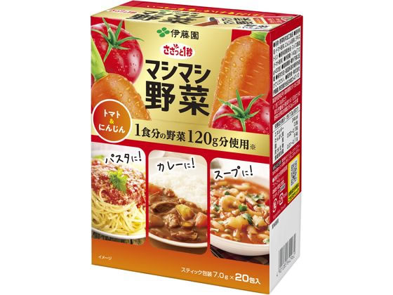 伊藤園 粉末 マシマシ野菜 トマト&にんじん7.0g×20本が2,104円