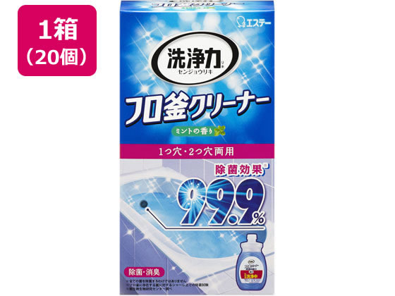 エステー 洗浄力 フロ釜クリーナー 350g×20個