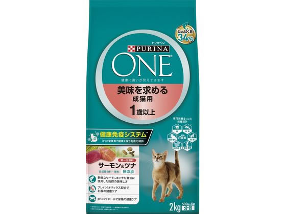 ネスレ ピュリナワンキャット 美味を求める成猫1歳〜 サーモン&ツナ2kg