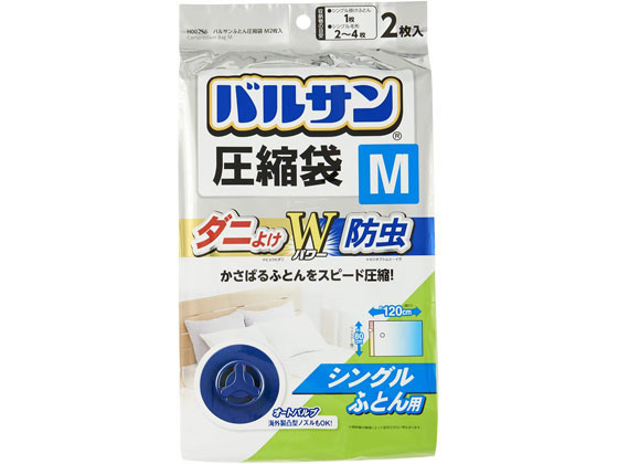 レック バルサン ふとん圧縮袋 Mサイズ 2枚入