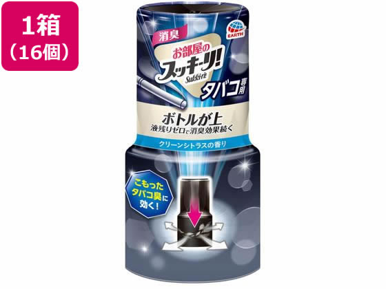 アース製薬 お部屋のスッキーリ! タバコ用 400mL×16個