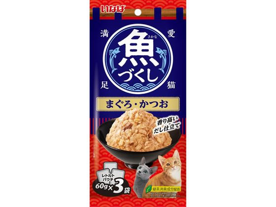 いなばペットフード 魚づくし まぐろ・かつお 60g×3袋