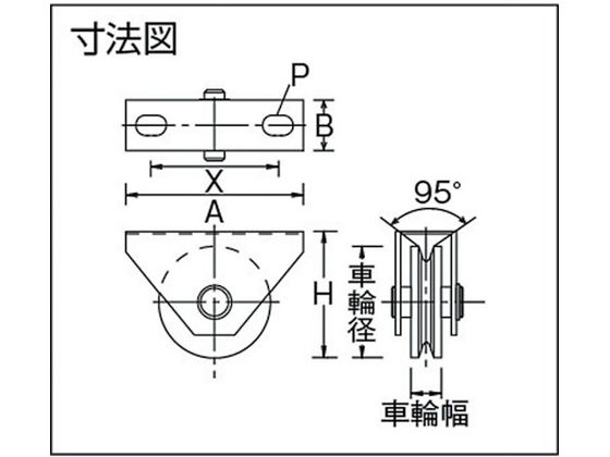 マルコン マルコン枠付重量車 90mm V型 C-2000-90 1198742が5,822円