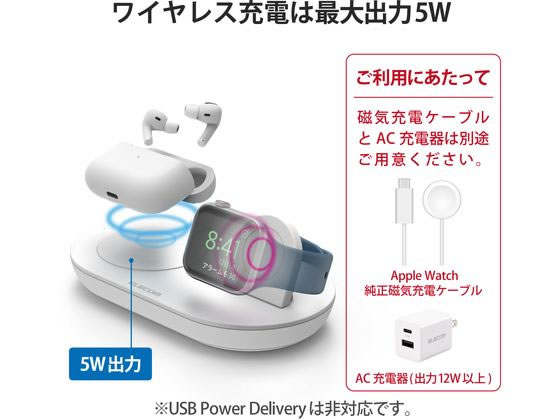 エレコム Apple Watch ワイヤレス充電器 Qi 5W 卓上 ホワイト W-QA24WH