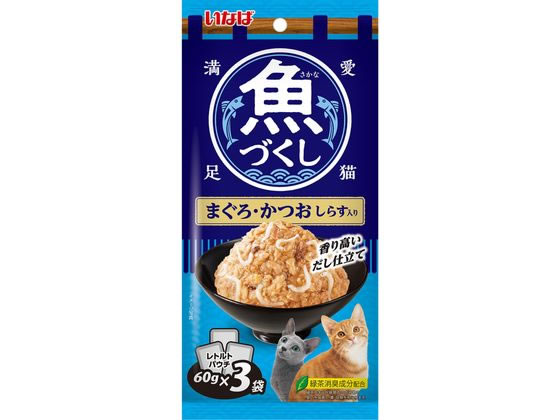 いなばペットフード 魚づくし まぐろかつおしらす60g×3袋