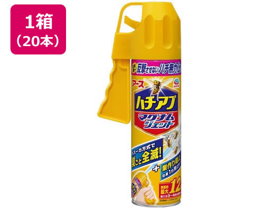 アース製薬 ハチアブマグナムジェット 550mL×20本