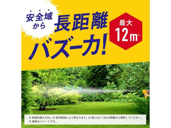 アース製薬 ハチアブマグナムジェット 550ml×20本が21,008円【ココデカウ】