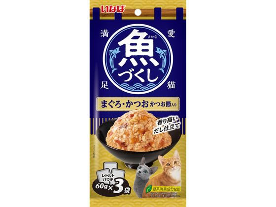 いなばペットフード 魚づくし マグロ・カツオ カツオ節入 60g×3袋