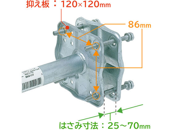 DXアンテナ ベランダ用アンテナ金具 手すり・柱・壁面用 MHV-117が3,971円【ココデカウ】