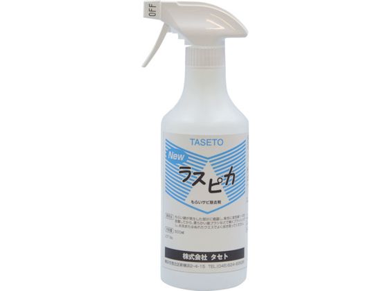 ^Zg 炢K XsJ 500ml RUSP05