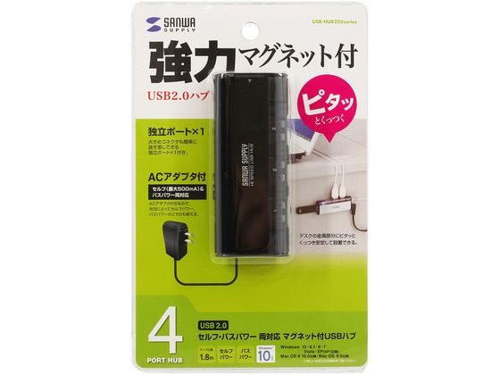 サンワサプライ USB2.0ハブ (セルフパワー ブラック) USB-HUB225GBKNが