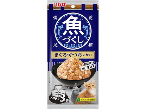 いなばペットフード 魚づくし まぐろかつおいか 60g×3袋